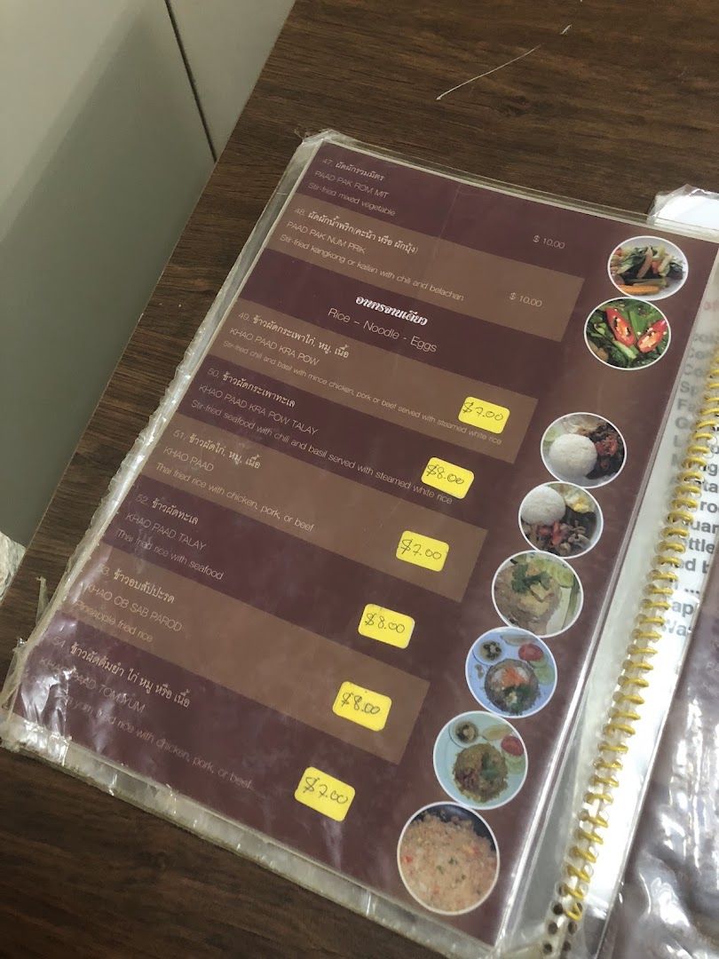 Menu page for Thai Tantric Authentic Thai Cuisine