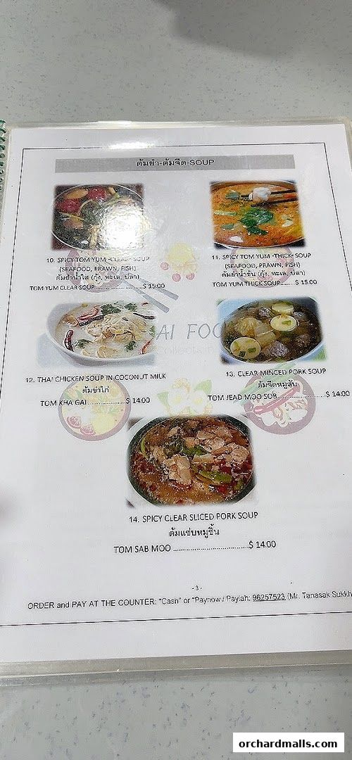 A menu page showcasing various Thai soups with images and prices.
