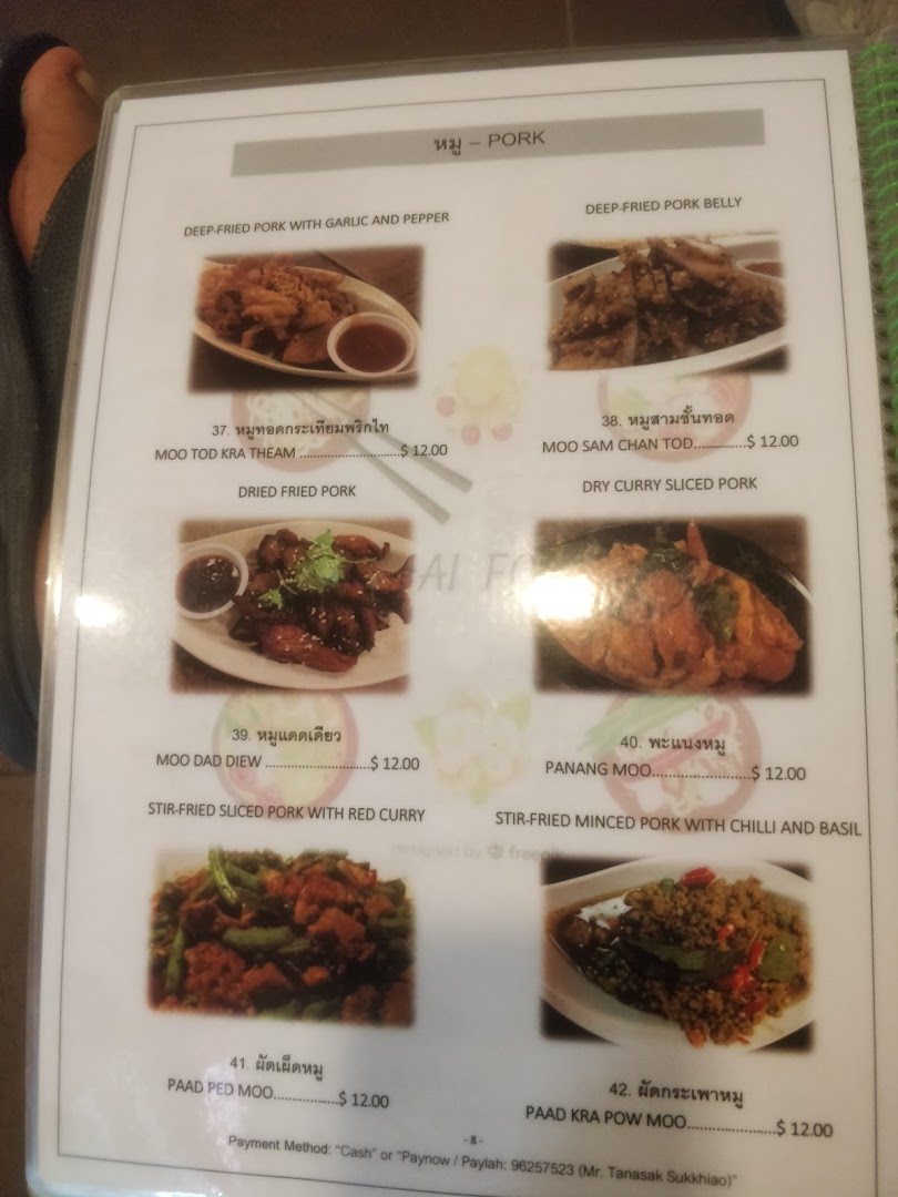 Menu page for Thai Tantric Authentic Thai Cuisine