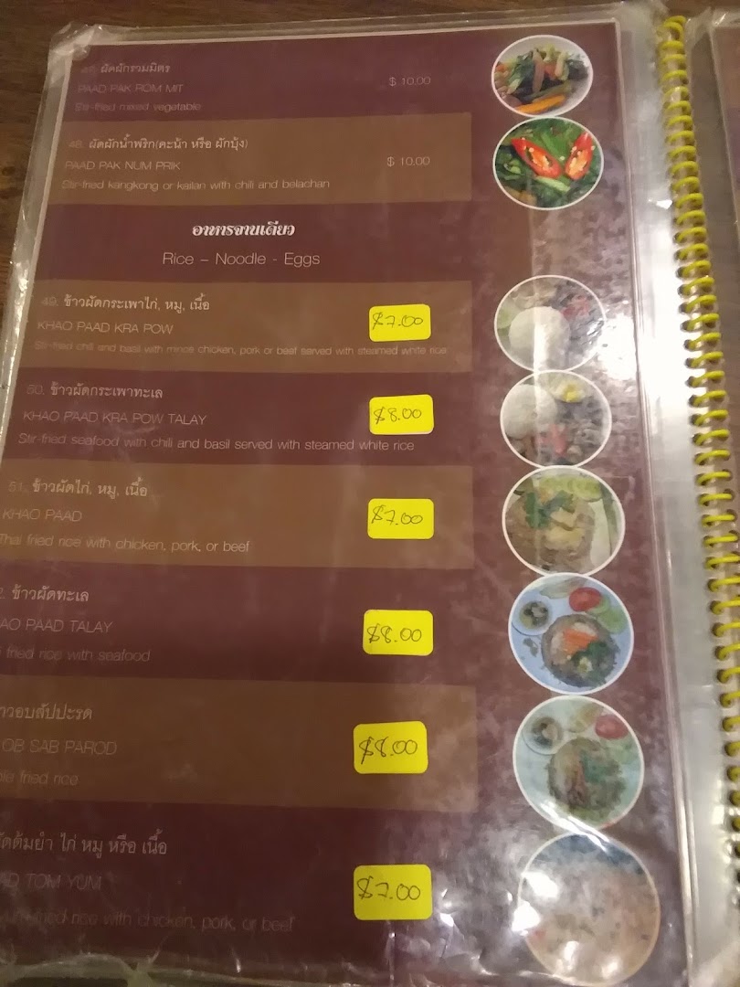 Menu page for Thai Tantric Authentic Thai Cuisine