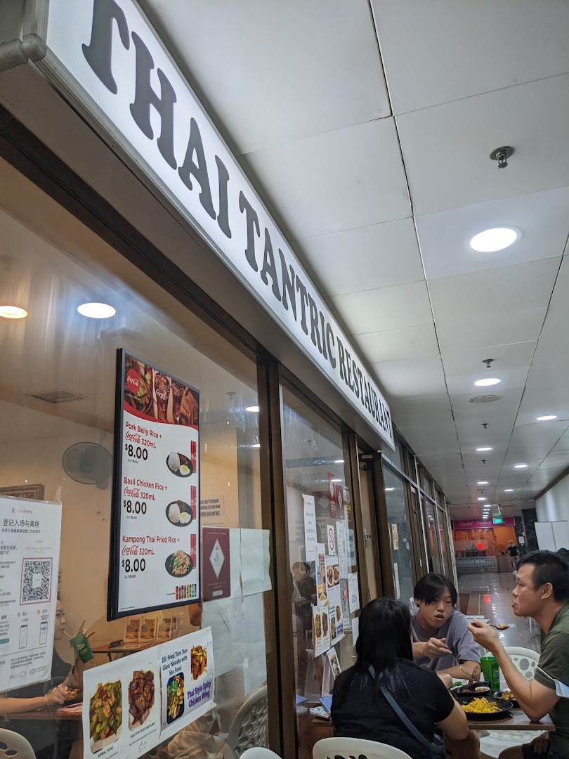 Thai Tantric Authentic Thai Cuisine