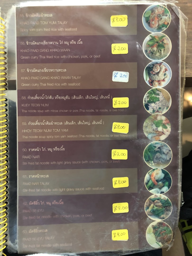 Menu page for Thai Tantric Authentic Thai Cuisine