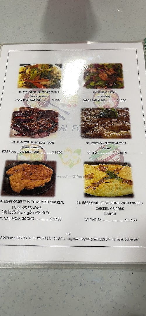 Menu page for Thai Tantric Authentic Thai Cuisine