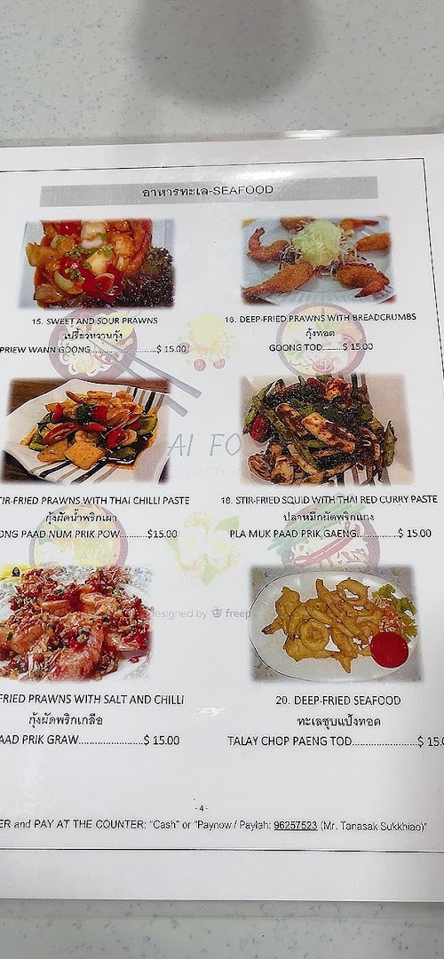 Menu page for Thai Tantric Authentic Thai Cuisine