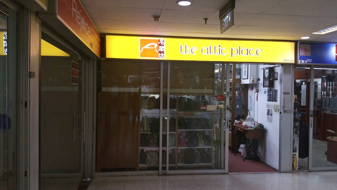 The Attic Place 名阁坊