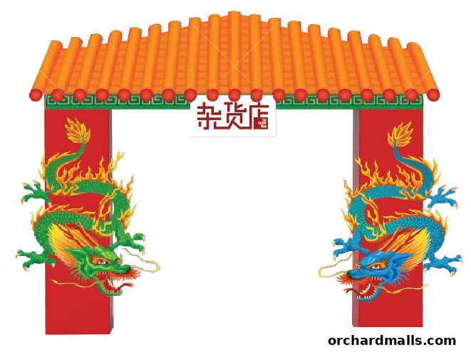 The Corner Shop 杂货店