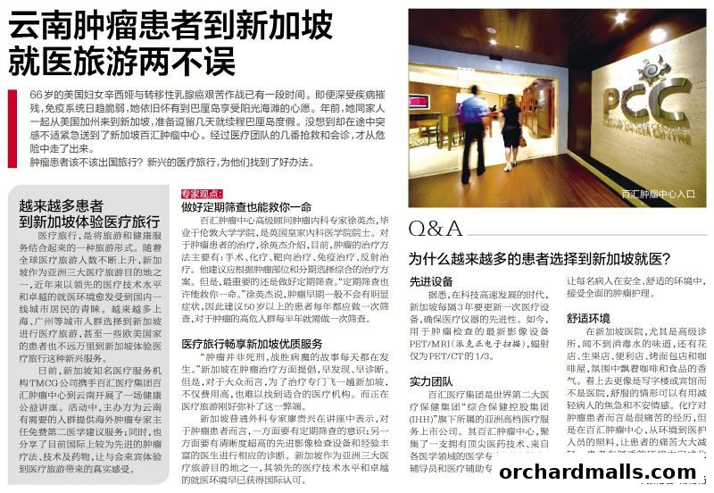 The Medical Concierge Group Pte Ltd