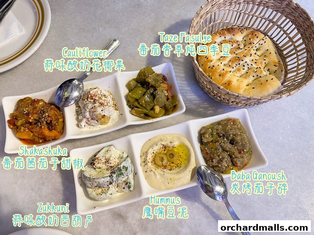 The Mediterranean Deli Turk