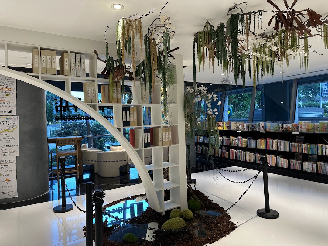 The Zall Bookstore 卓爾書店