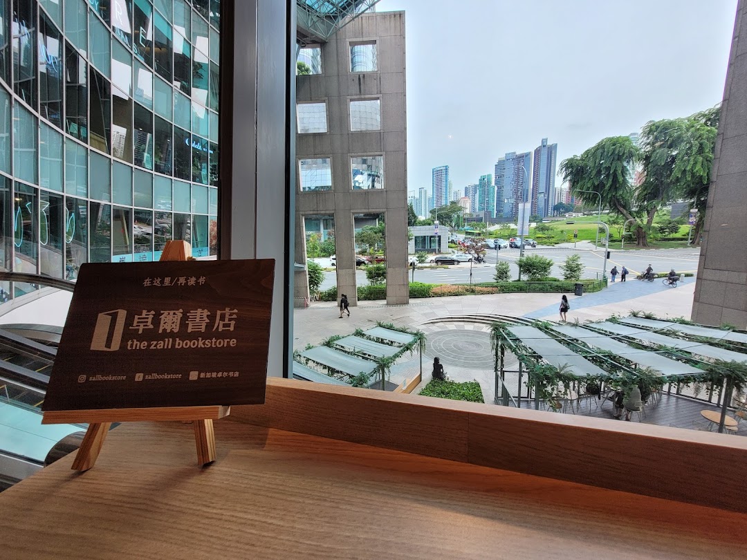 The Zall Bookstore 卓爾書店
