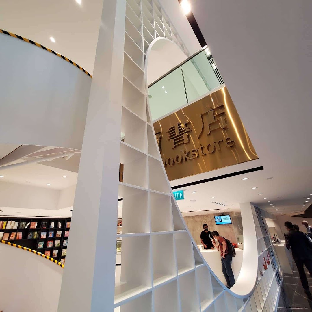 The Zall Bookstore 卓爾書店