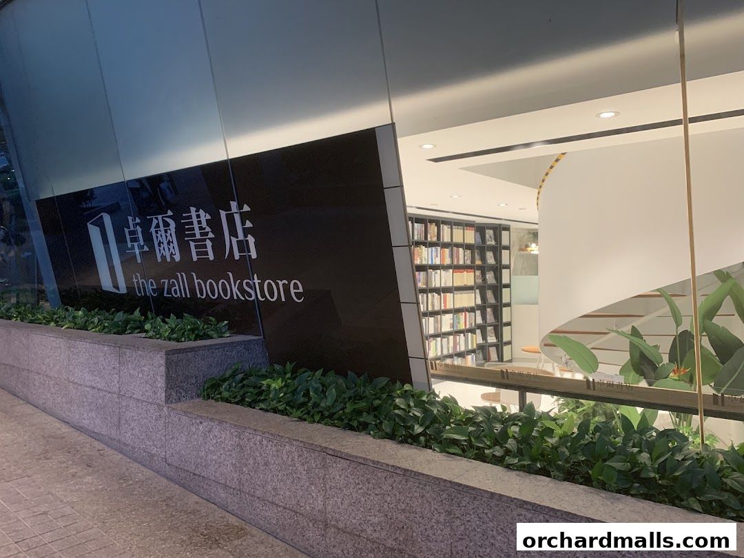 The Zall Bookstore entrance with its name displayed on the glass facade.