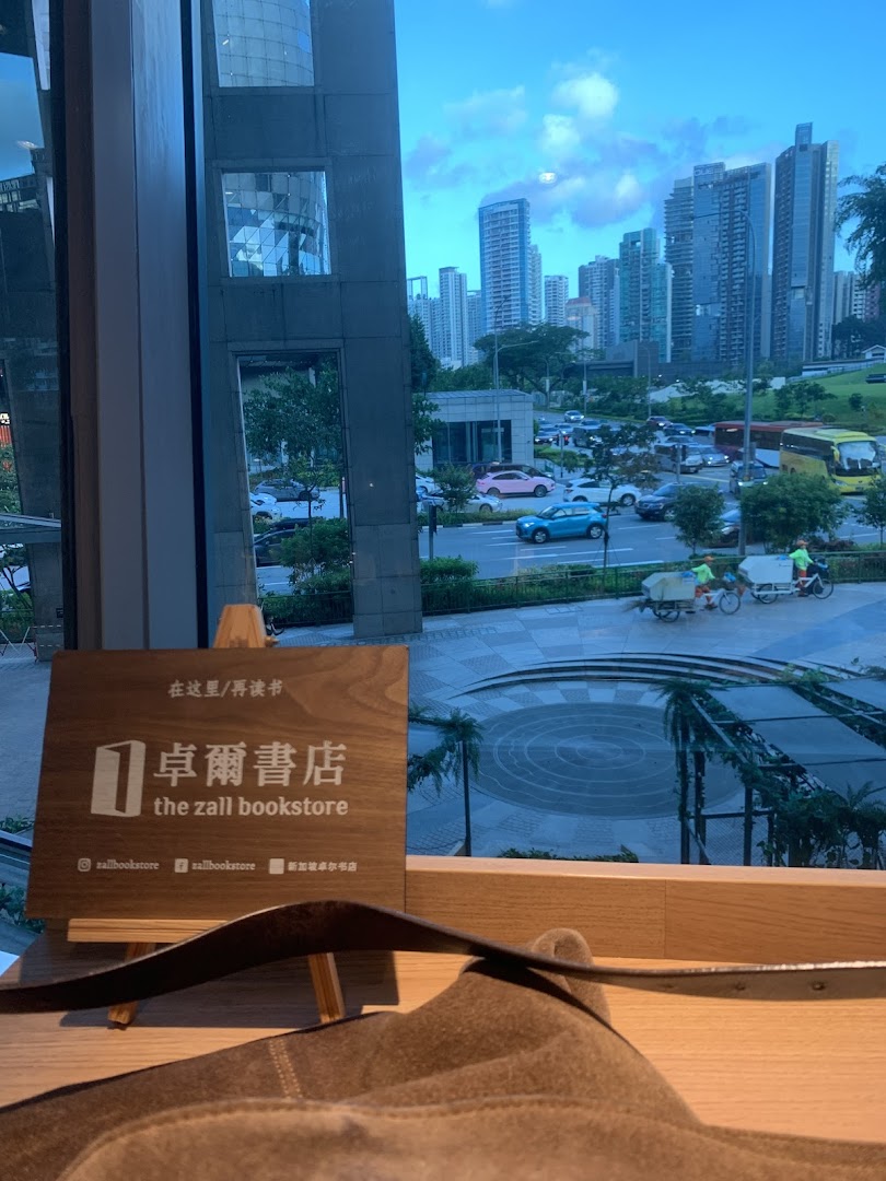 The Zall Bookstore 卓爾書店