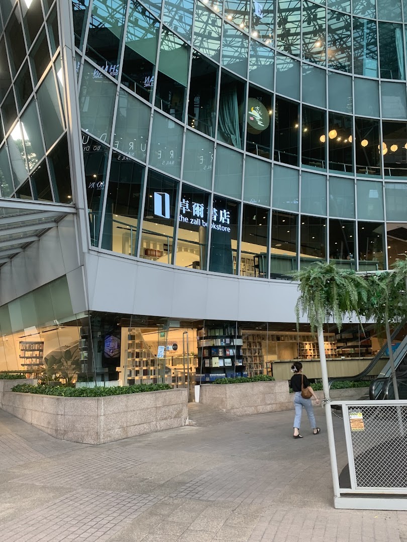 The Zall Bookstore 卓爾書店