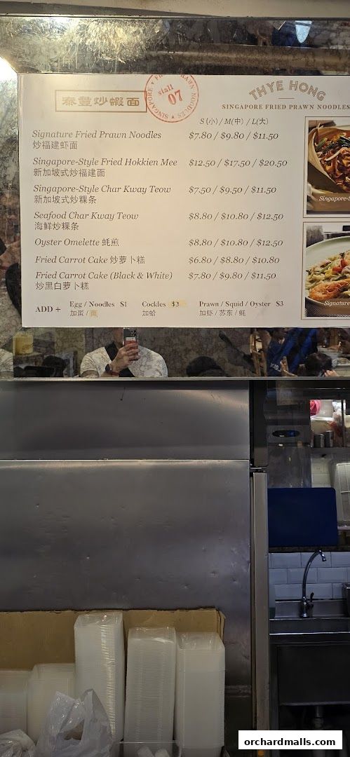 Menu page for Thye Hong