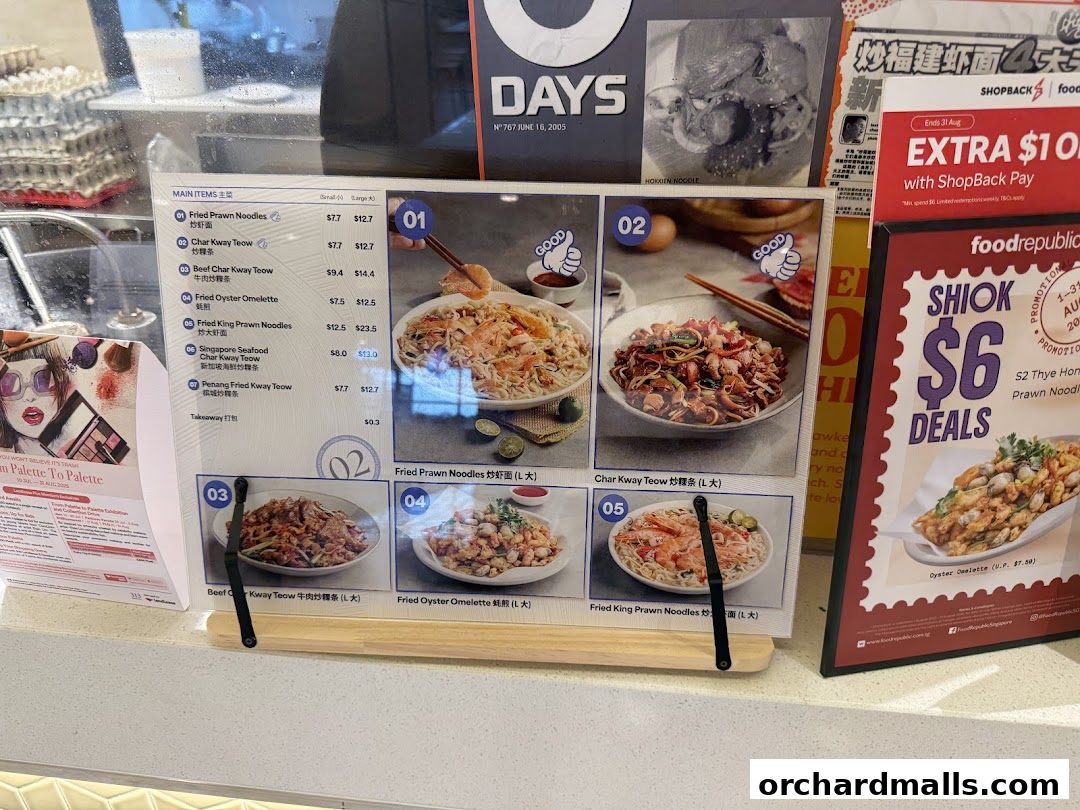 Menu page for Thye Hong