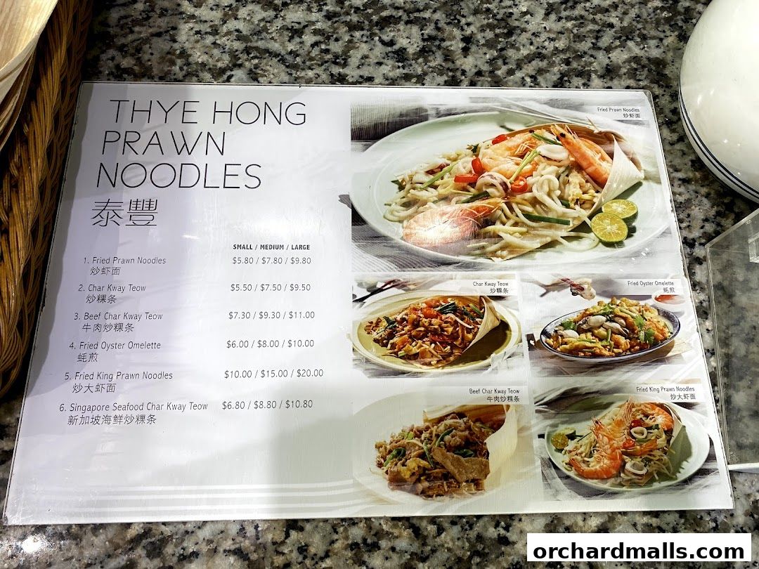 Menu page for Thye Hong