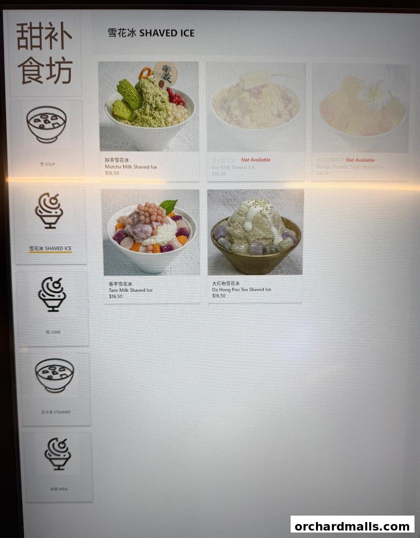 甜补食坊 Tian Bu Shi Fang