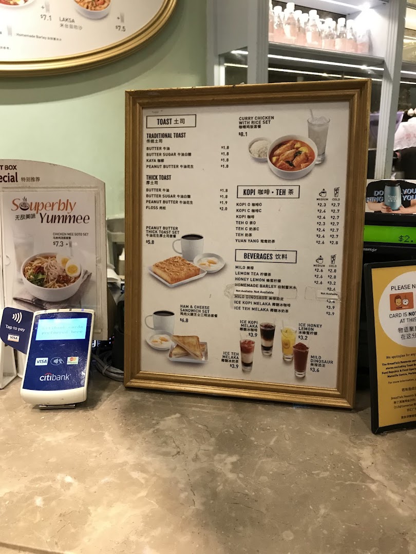 Menu page for Toast Box ION Orchard