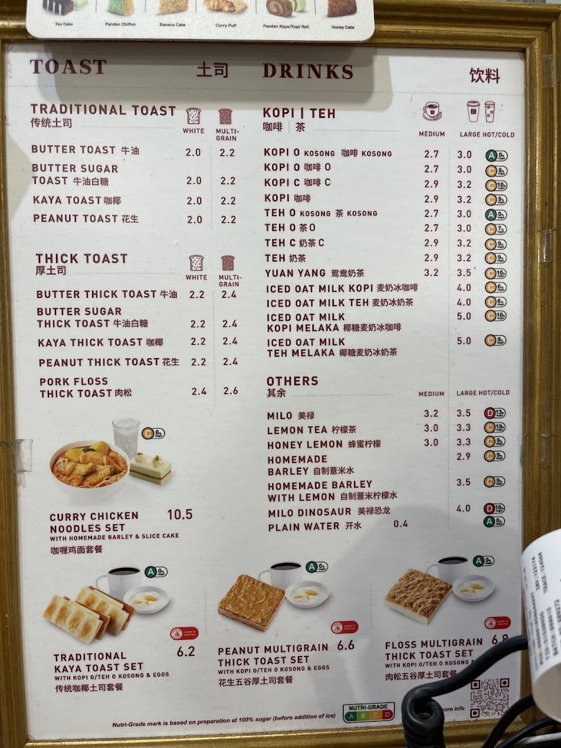 Menu page for Toast Box ION Orchard
