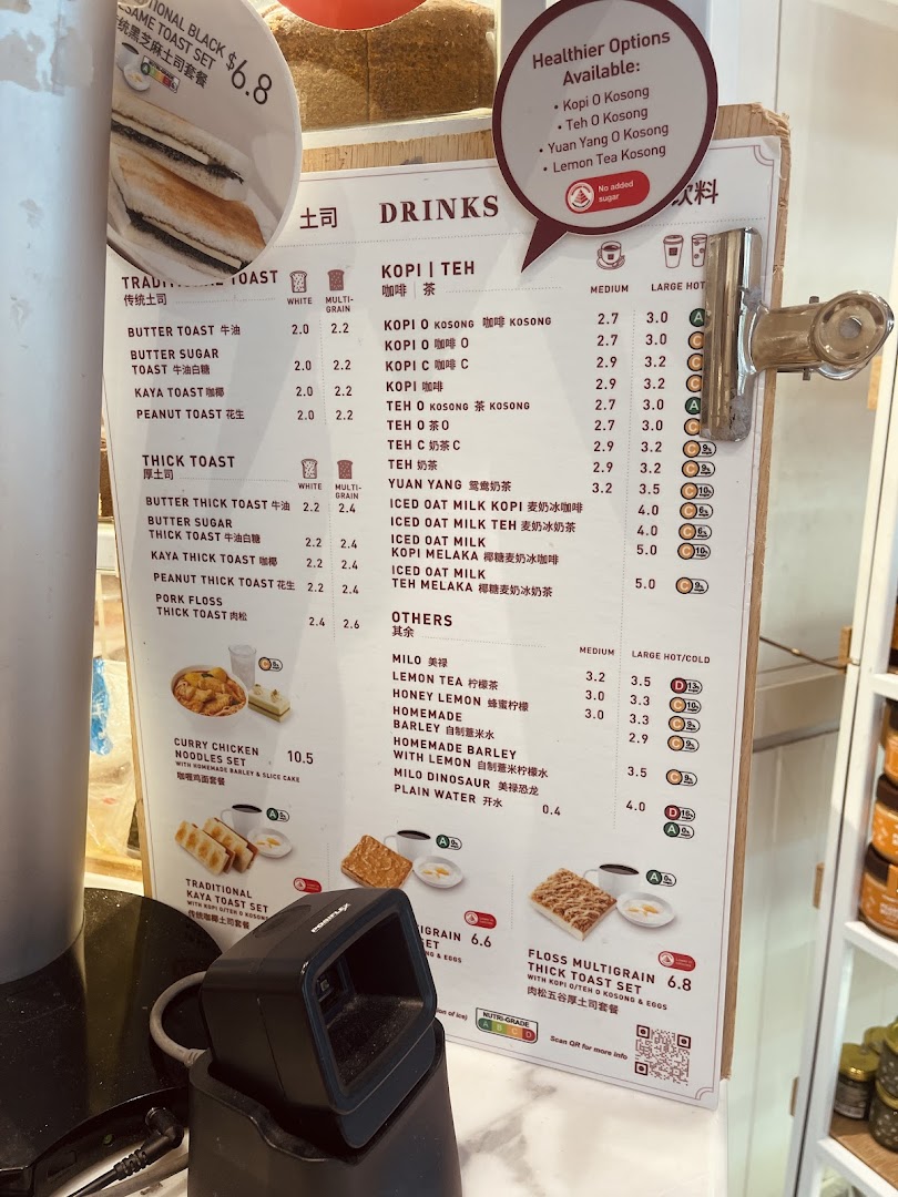 Menu page for Toast Box ION Orchard
