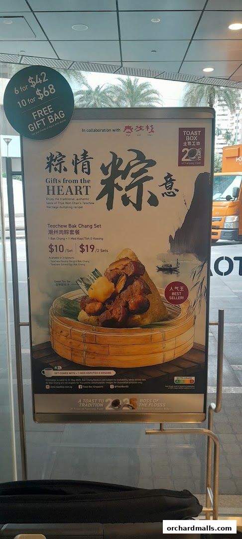 Menu page for Toast Box Paragon Shopping Centre