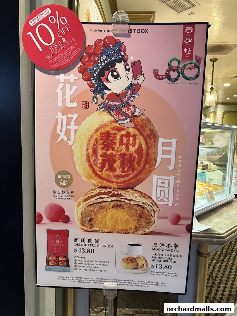 Menu page for Toast Box SHAW House