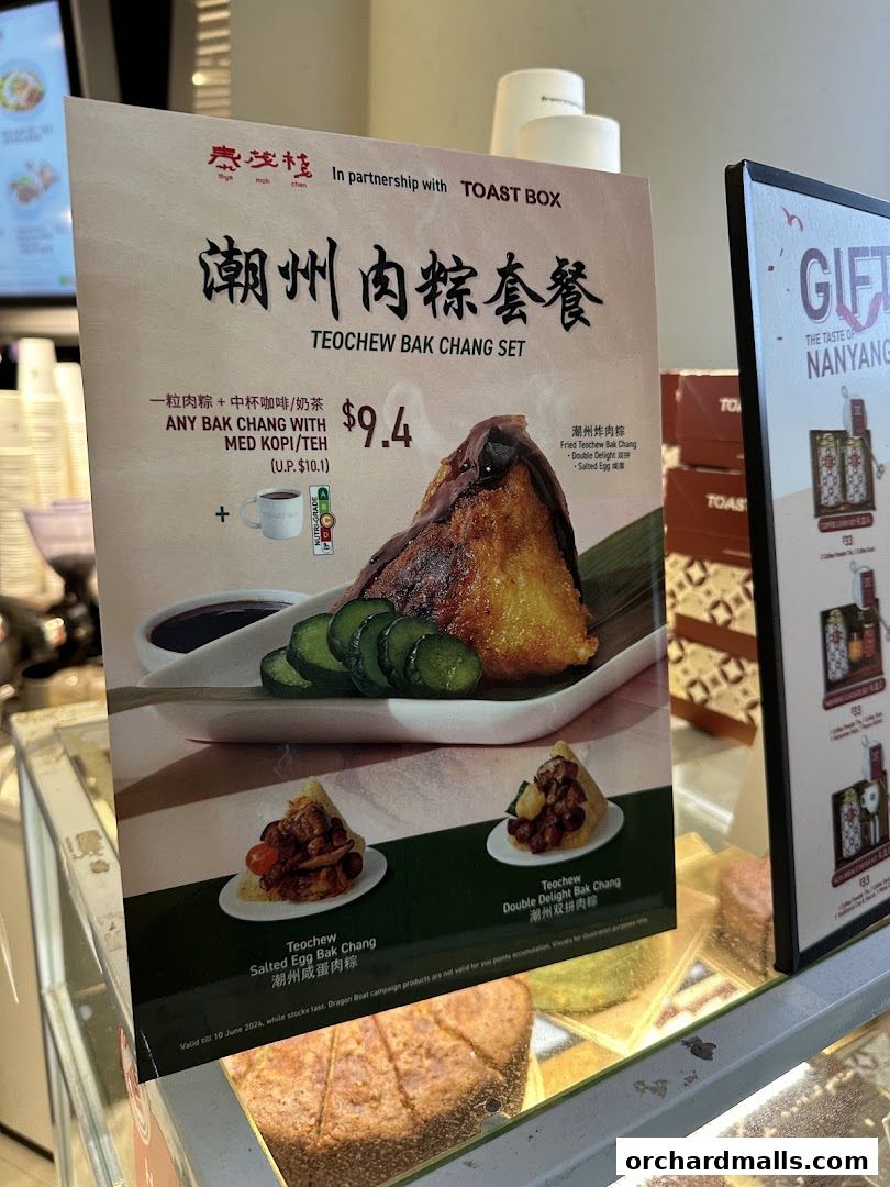 Menu page for Toast Box SHAW House