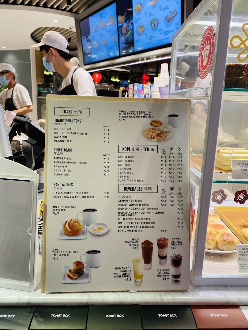 Toast Box Wheelock Place