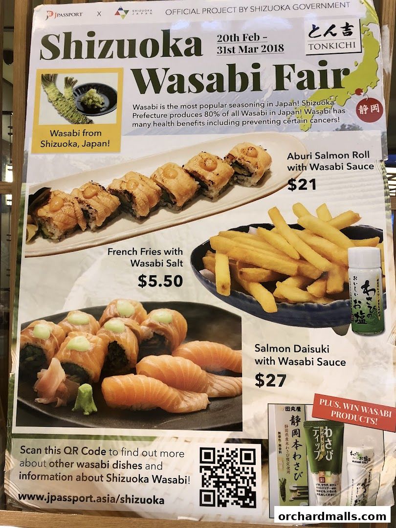 Menu page for とん吉 Tonkichi Isetan