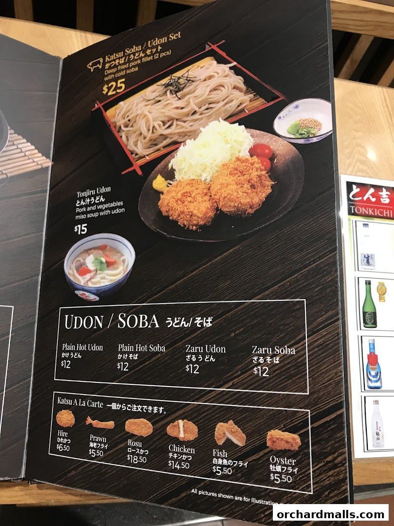 Menu page for とん吉 Tonkichi Isetan