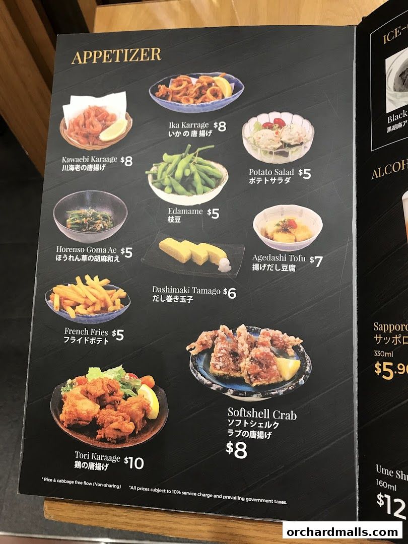 Menu page for とん吉 Tonkichi Isetan