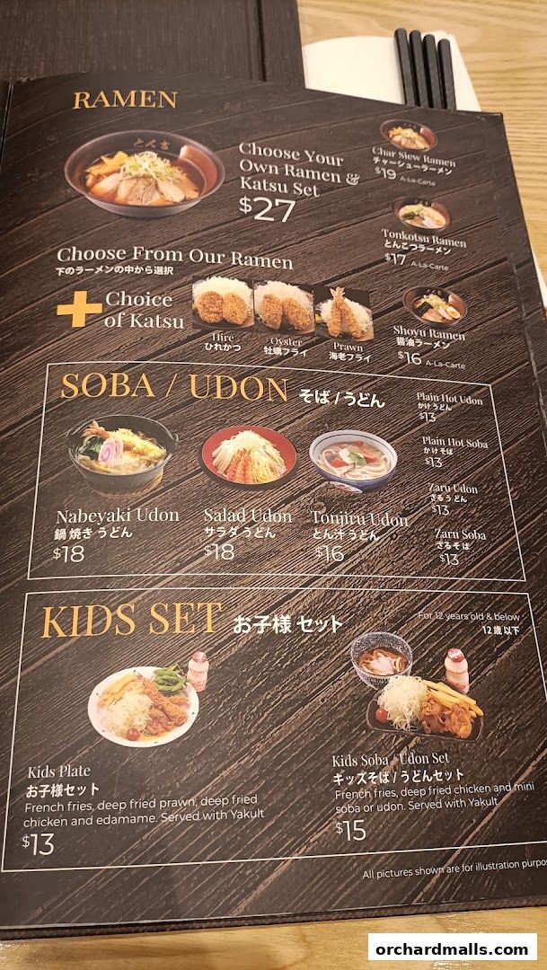 Menu page for とん吉 Tonkichi Isetan
