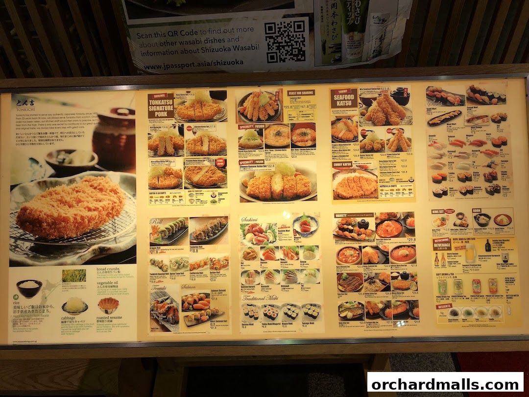 とん吉 Tonkichi Isetan