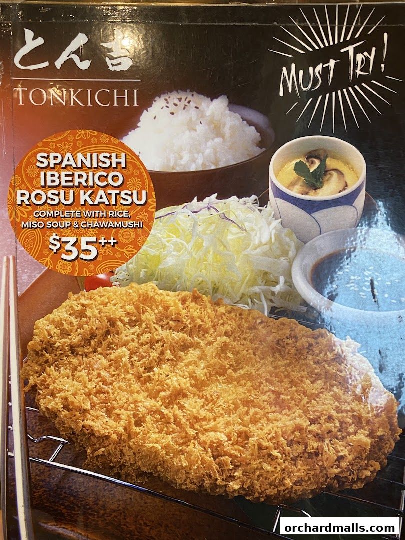 とん吉 Tonkichi Isetan