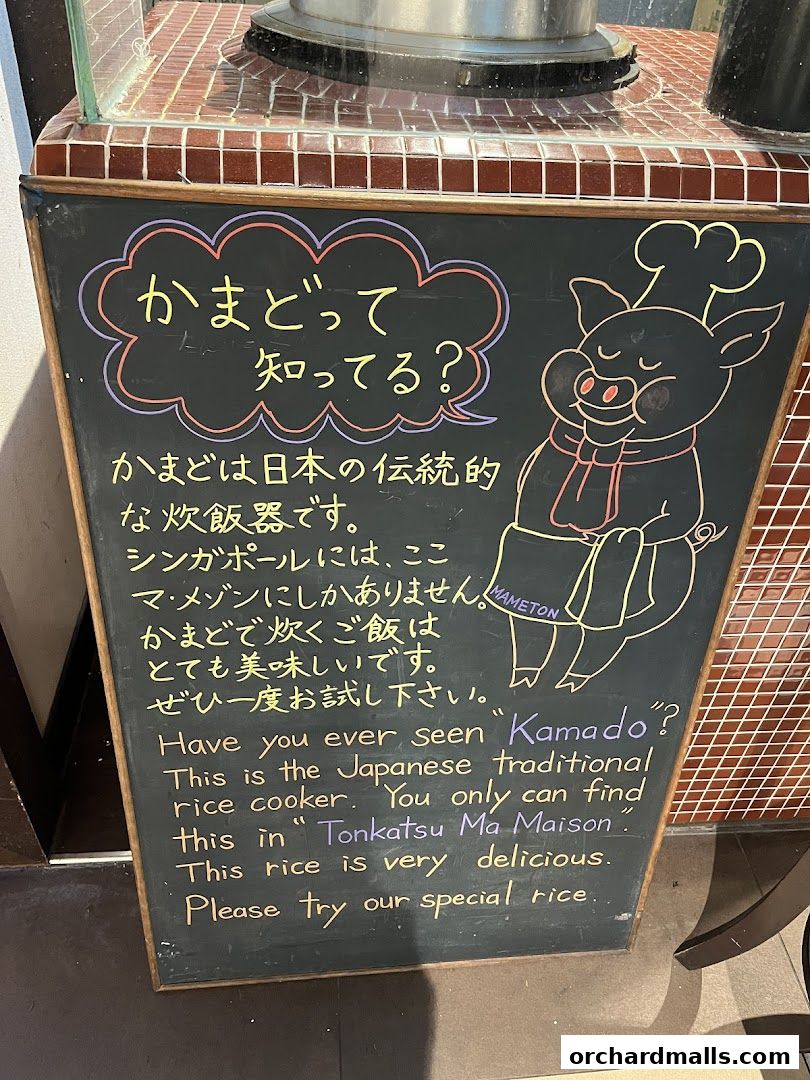 Tonkatsu by Ma Maison  Mandarin Gallery