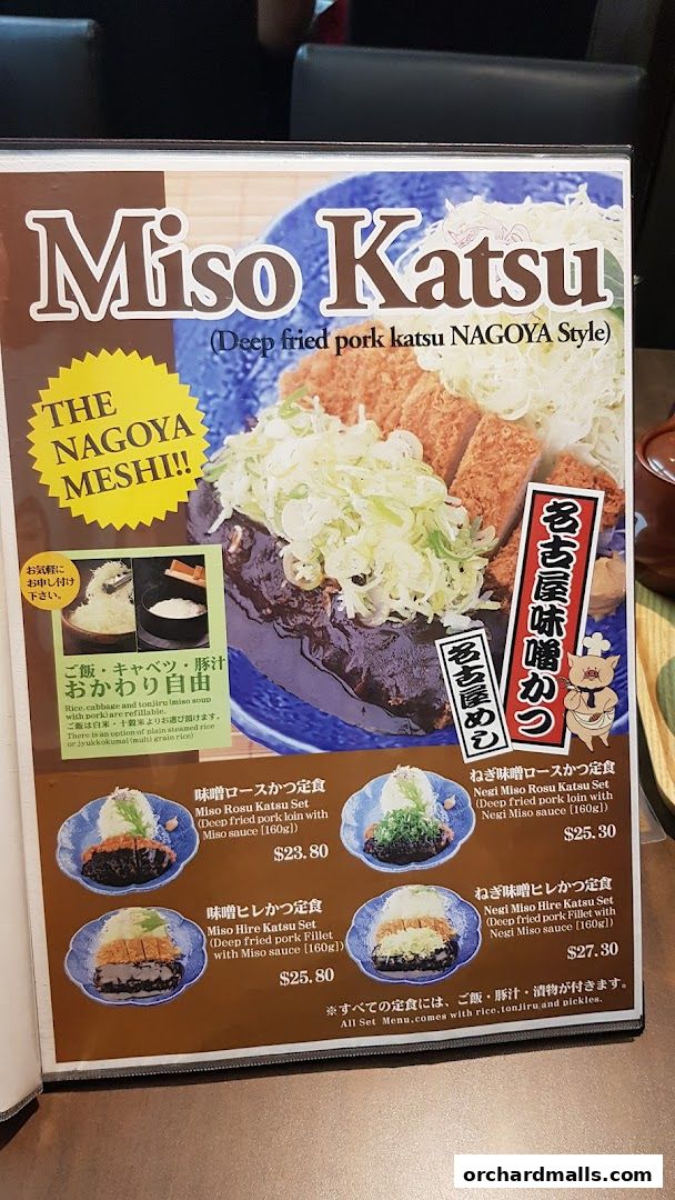 Menu page for Tonkatsu by Ma Maison  Mandarin Gallery