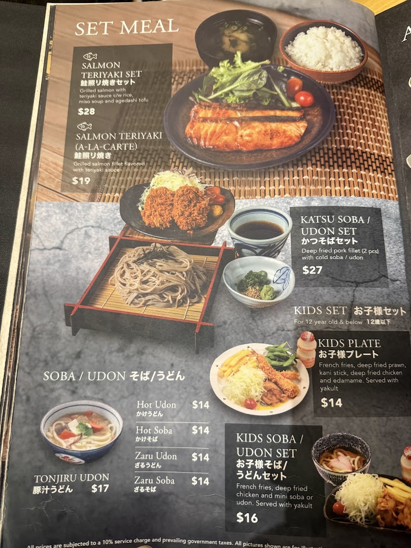 Menu page for Tonkichi