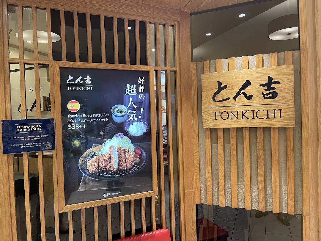Tonkichi