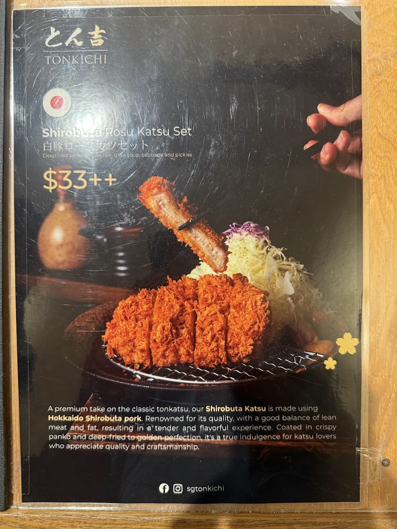 Menu page for Tonkichi