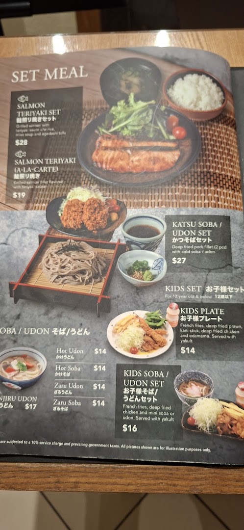 Menu page for Tonkichi