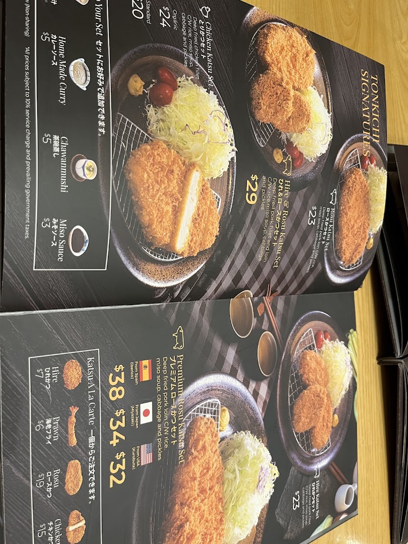 Menu page for Tonkichi