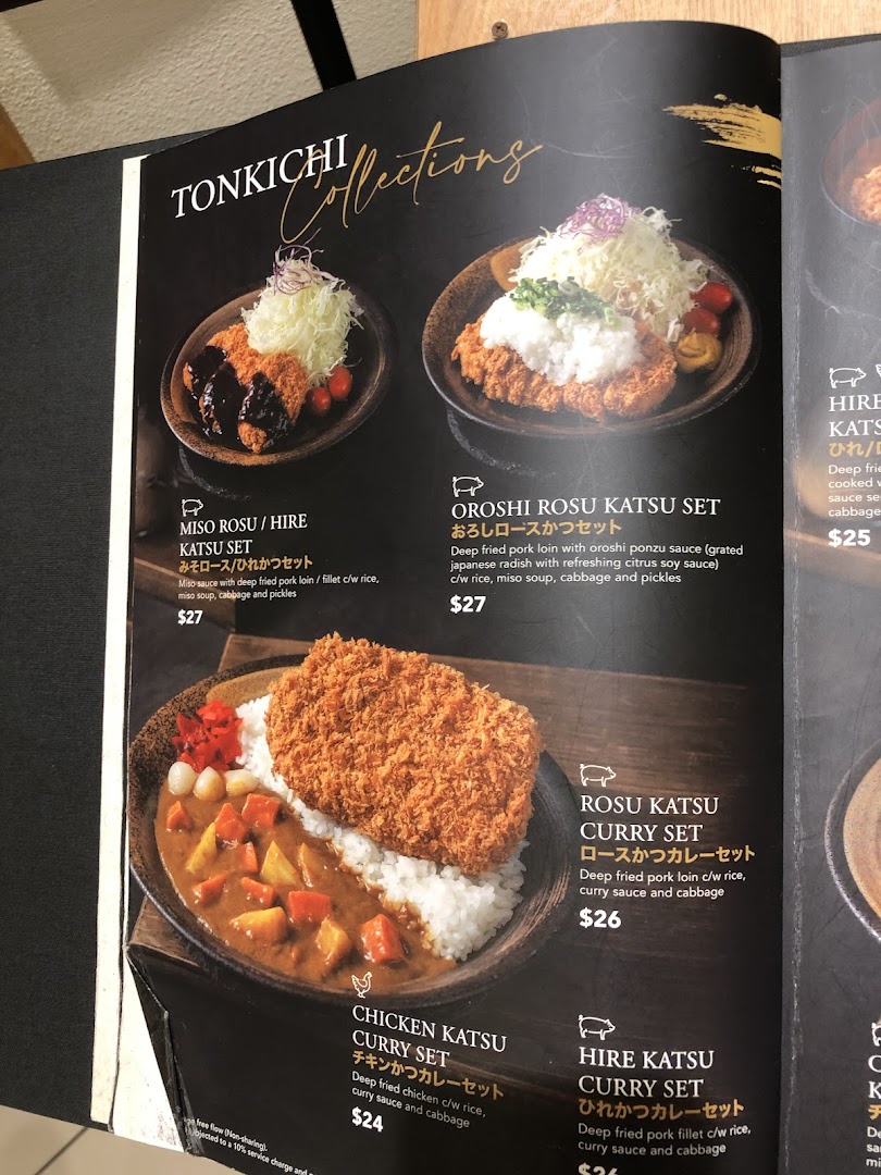 Menu page for Tonkichi