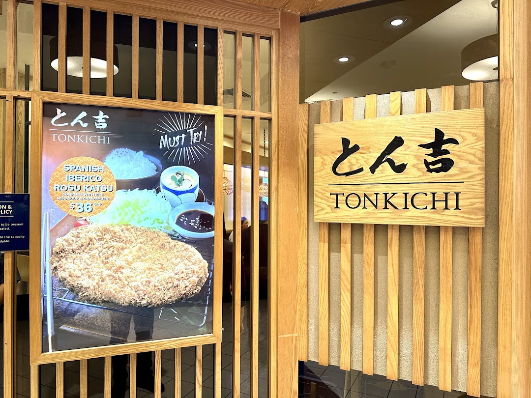 Tonkichi