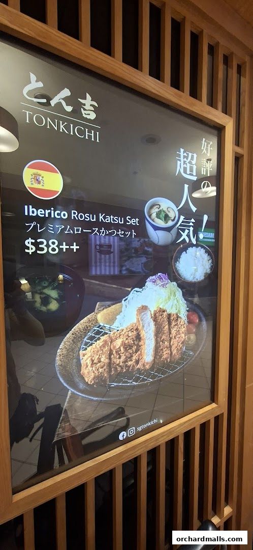 A display board for Tonkichi restaurant featuring the Iberico Rosu Katsu Set.