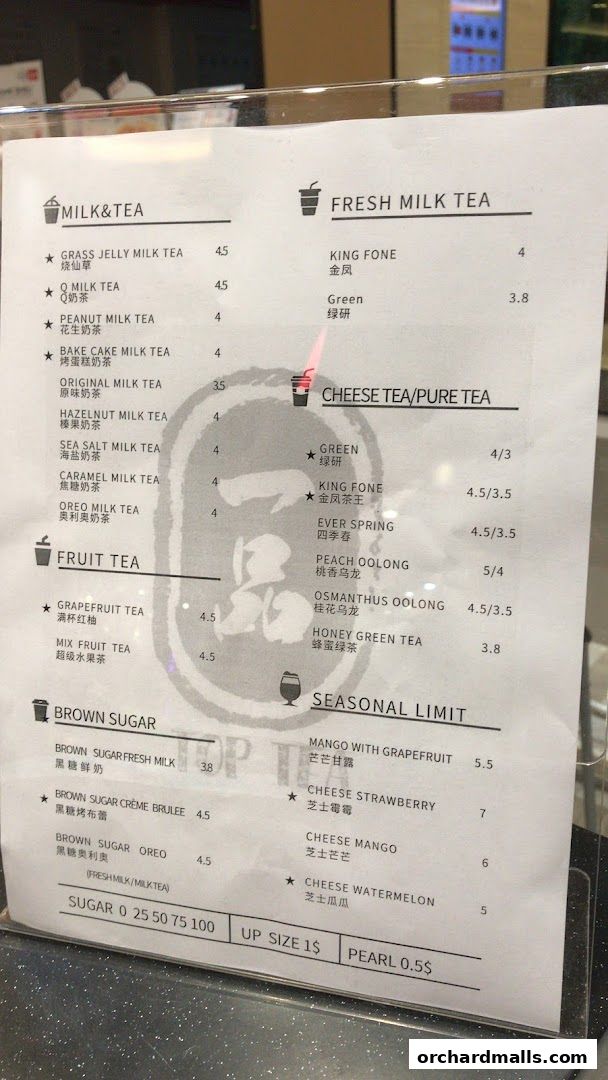 Menu page for Top Tea 一品