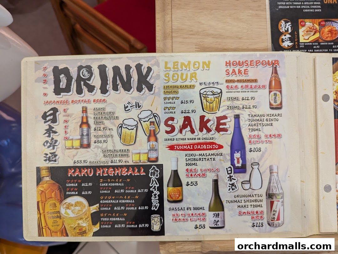 Tora-San  CentrePoint Orchard