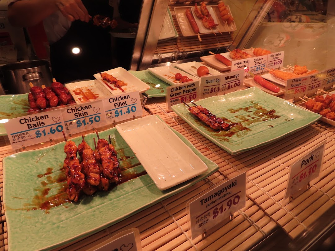 Menu page for TORI-Q ION Orchard
