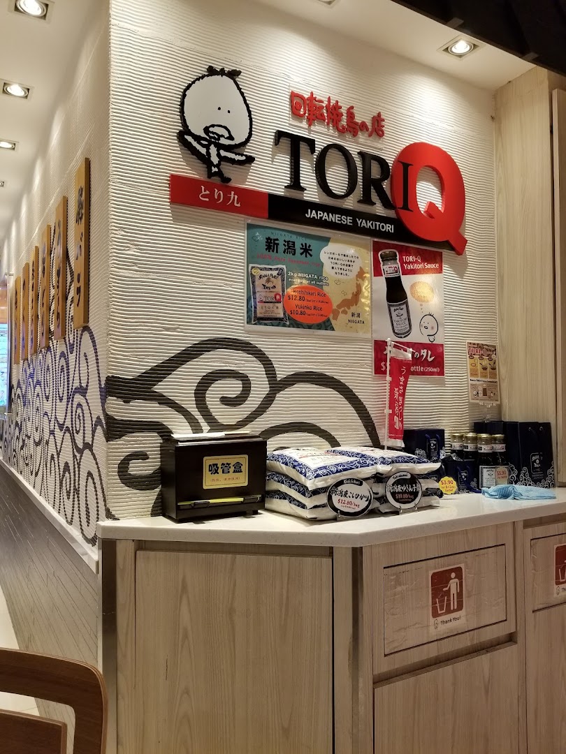TORI-Q ION Orchard