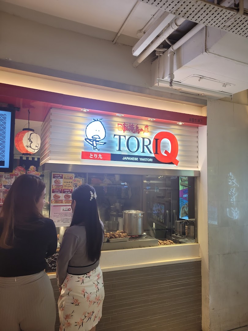 TORI-Q ION Orchard